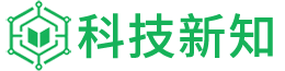 科技新知