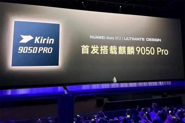 时隔六年!华为发布全新麒麟高性能芯片,自研算力实现重大突破 时隔六年!华为发布全新麒麟高性能芯片,自研算力实现重大突破