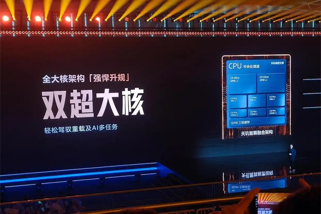联发科天玑9600 Pro正式发布 首款2nm旗舰芯登场 联发科天玑9600 Pro正式发布 首款2nm旗舰芯登场